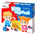 Игра настольная «Кто первый» 9036649 - фото 8112337