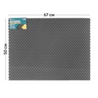 Коврик eva универсальный Eco-cover, Ромб 50 х 67 см, серый 9244444 - фото 114939