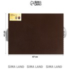 Коврик eva универсальный Eco-cover, Ромб 50 х 67 см, коричневый 9244445 Коврик eva универсальный Eco-cover, Ромб 50 х 67 см, коричневый 9244445