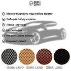 Коврик eva универсальный Eco-cover, Ромб 50 х 67 см, коричневый 9244445 Коврик eva универсальный Eco-cover, Ромб 50 х 67 см, коричневый 9244445