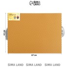 Коврик eva универсальный Eco-cover, Ромб 50 х 67 см, бежевый 9244446 Коврик eva универсальный Eco-cover, Ромб 50 х 67 см, бежевый 9244446