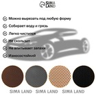 Коврик eva универсальный Eco-cover, Соты 50 х 67 см, серый 9244448 Коврик eva универсальный Eco-cover, Соты 50 х 67 см, серый 9244448
