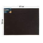 Коврик eva универсальный Eco-cover, Соты 50 х 67 см, коричневый 9244449 - фото 114969