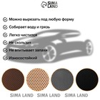 Коврик eva универсальный Eco-cover, Соты 50 х 67 см, бежевый 9244450 Коврик eva универсальный Eco-cover, Соты 50 х 67 см, бежевый 9244450