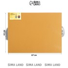 Коврик eva универсальный Eco-cover, Соты 50 х 67 см, бежевый 9244450 Коврик eva универсальный Eco-cover, Соты 50 х 67 см, бежевый 9244450