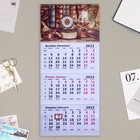Календарь квартальный, трио "Классическая Роскошь" - фото 6965570