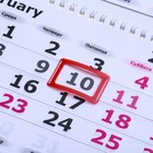 Календарь квартальный, трио "Классическая Роскошь" 9262481