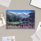 Календарь квартальный, трио "Горное Озеро" 9262483