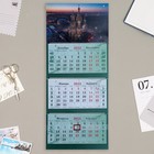 Календарь квартальный, трио "Вечерний Петербург" премиум - фото 6965582