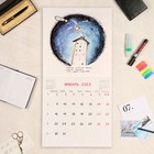 Календарь-планинг настенный "Хокку" 9262508