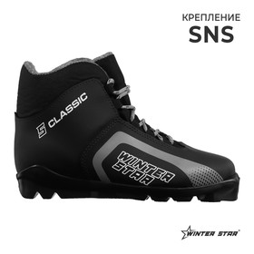 {{photo.Alt || photo.Description || 'Ботинки лыжные Winter Star classic, цвет чёрный, лого серый, S, размер 36'}}