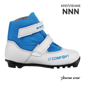 Ботинки лыжные детские Winter Star comfort kids, NNN, искусственная кожа, цвет белый/синий, лого синий, размер 33