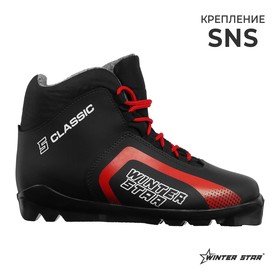 {{photo.Alt || photo.Description || 'Ботинки лыжные Winter Star classic, цвет чёрный, лого красный, S, размер 36'}}