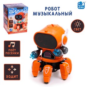 {{photo.Alt || photo.Description || 'Робот музыкальный «Вилли», русское озвучивание, световые эффекты, цвет оранжевый'}}