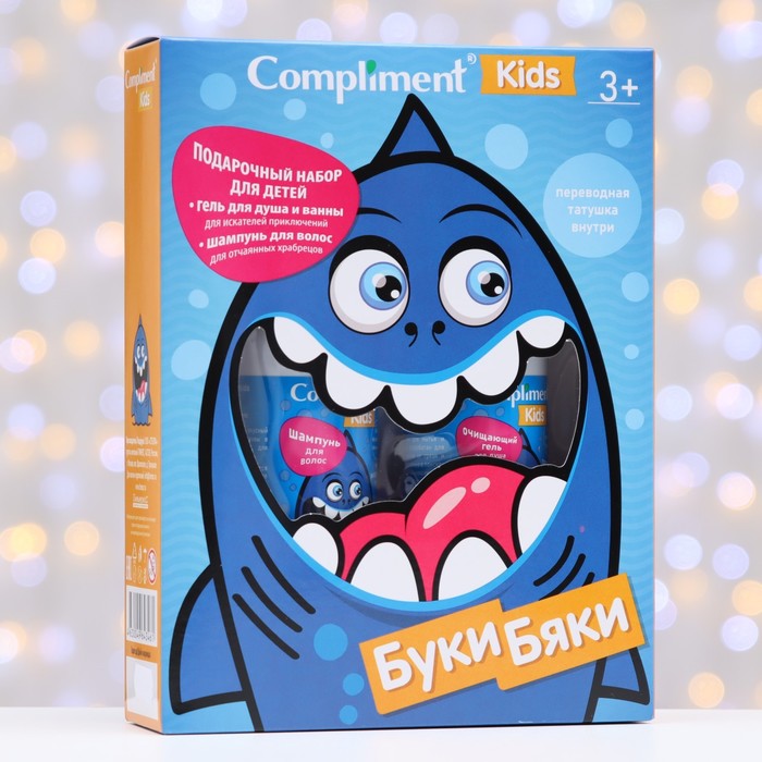 Пена для душа и ванны compliment Kids Superhero c ароматом газировки.