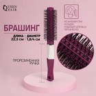 Брашинг, прорезиненная ручка, d = 1,8/4 × 22,5 см, цвет фиолетовый/белый 7549056 - фото 6675345