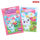 Набор для творчества. Аппликация фольгой «Зайчик с цветами» - фото 108020304