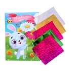 Набор для творчества. Аппликация фольгой «Зайчик с цветами» - фото 108020306