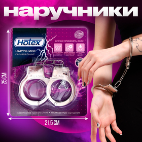 Наручники карнавальные Hotex в Донецке