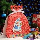 Новогодний подарок "Мешок Деда Мороза", 500 г - фото 107760224