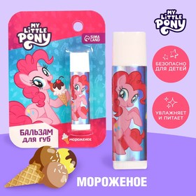 {{photo.Alt || photo.Description || 'Бальзам для губ детский &quot;Пинки Пай&quot; My Little Pony 4 грамма, с ароматом мороженого'}}