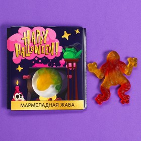 Мармелад в конверте Happy halloween, 50 г.
