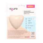 Шар фольгированный 30" «Мистик крем», сердце, индивидуальная упаковка 9240192