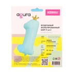 Шар фольгированный 32" «Цифра 1», с короной, мистик аквамарин, индивидуальная упаковка 9240200