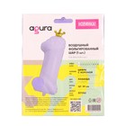 Шар фольгированный 32" «Цифра 1», мистик лаванда, индивидуальная упаковка 9240201