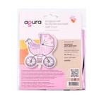 Шар фольгированный 70" «Коляска для девочки», индивидуальная упаковка 9240207