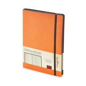 Ежедневник недатированный А5, 136 листов Megapolis Soft, обложка искусственная кожа, цветной срез, оранжевый