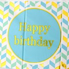 Скатерть «С днём рождения», 137 × 183 см, цвет голубой 9085580