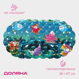 SPA-коврик для ванны на присосках Доляна «Морские жители», 36×67 см
