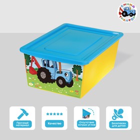 {{photo.Alt || photo.Description || 'Ящик для игрушек, с крышкой, «Синий трактор», объём 30 л'}}