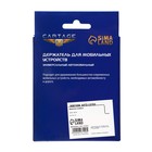 Держатель телефона Cartage в дефлектор, раздвижной 6-10 см, черный 9087455 Держатель телефона Cartage в дефлектор, раздвижной 6-10 см, черный 9087455