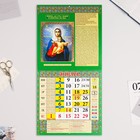 Календарь перекидной на скрепке "Венец Богородицы" 2023 год, 28,5 х 28,5 см 9229012