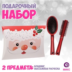 Набор «ДЕДУШКА», 2 предмета: брашинг, массажная расчёска, цвет красный