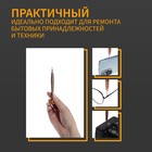 Набор для точных работ ТУНДРА, в кожаном чехле, 25 предметов 7644100 Набор для точных работ ТУНДРА, в кожаном чехле, 25 предметов 7644100