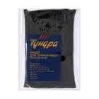 Набор для точных работ ТУНДРА, в кожаном чехле, 25 предметов 7644100 Набор для точных работ ТУНДРА, в кожаном чехле, 25 предметов 7644100