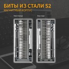 Набор для точных работ ТУНДРА, сталь S2, 50 предметов 7644106 Набор для точных работ ТУНДРА, сталь S2, 50 предметов 7644106