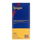 Отвертка диэлектрическая ТУНДРА, 2К рукоятка, двухсторонние биты 3 шт., до 1000 В 7644108 Отвертка диэлектрическая ТУНДРА, 2К рукоятка, двухсторонние биты 3 шт., до 1000 В 7644108