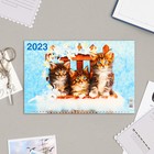 Календарь квартальный, трио "Котята - 1" 2023 год, 31х69см 9229058