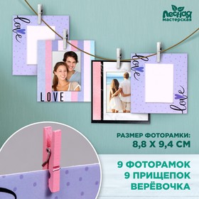 Набор фоторамок на прищепках «Романтичные» в Донецке