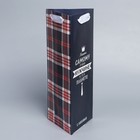 Пакет под бутылку «Самому лучшему мужчине», 13 × 32 × 11,3 см 7997483