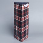 Пакет под бутылку «Самому лучшему мужчине», 13 × 32 × 11,3 см 7997483