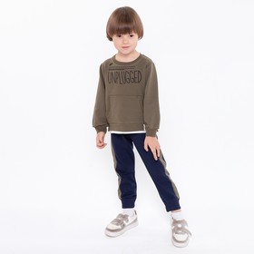 Костюм для мальчика (свитшот, брюки), цвет хаки/темно-синий, рост 110 см