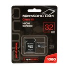 Карта памяти QUMO MicroSD, 32 Гб, SDHC, класс 10, с адаптером SD - фото 5710826