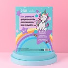 Набор детской косметики «Самая чудесная» - фото 107961684