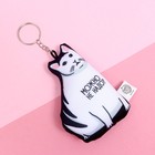 Брелок антистресс "Можно не надо?" Мяу - фото 108099261