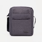 Сумка мужская, регулируемый ремень, цвет серый - фото 802371454